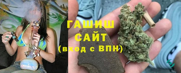 каннабис Богородицк