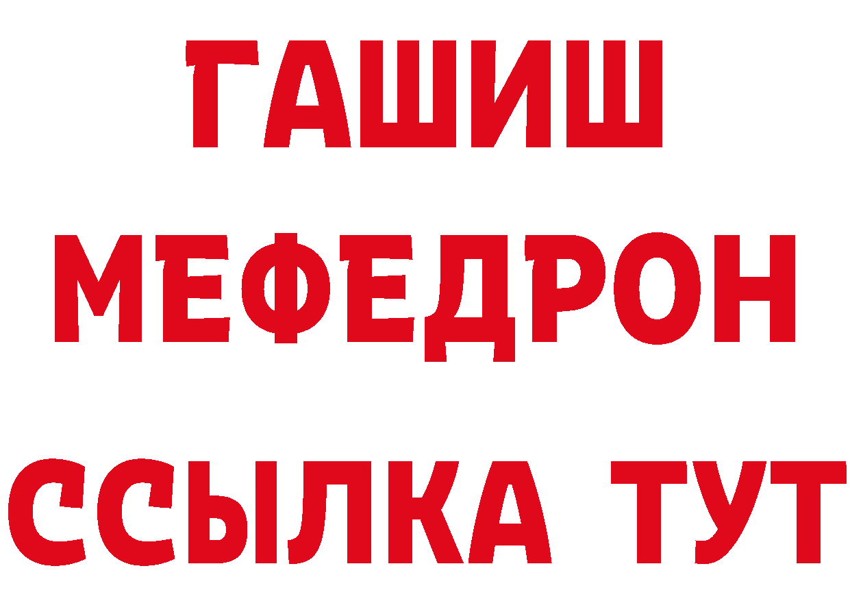 Дистиллят ТГК концентрат зеркало это ОМГ ОМГ Сорочинск