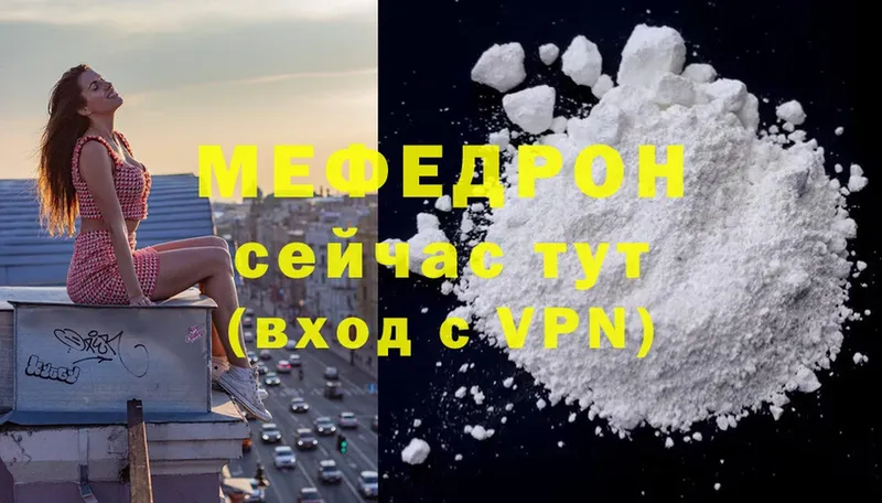 блэк спрут ссылка  Сорочинск  это какой сайт  купить   Меф mephedrone 